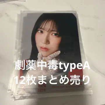 노구치 이오리 극약 중독 typeA 봉입 브로마이드
