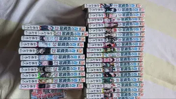 청의 엑소시스트 1~31권