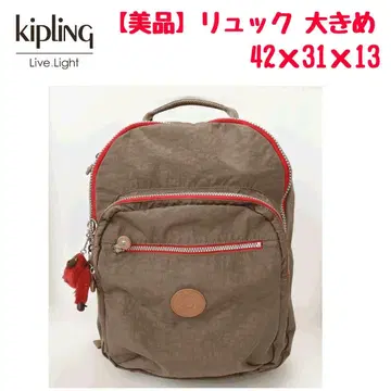 키플링 백팩 넉넉한 빅 사이즈 카페오레 브라운 계열 마스코트 포함