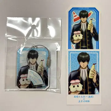 은혼 모루카 히지카타