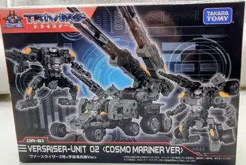 DA-61 버스 라이저 2호 [ 우주 해병대 Ver ] 다이아클론