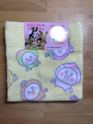 택 포함 새상품 코비토즈칸 워시 타월 2개 세트 아베일