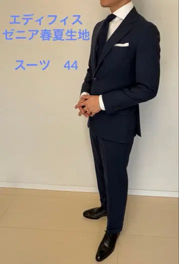 에디피스 수트 제냐 봄/여름 원단 44