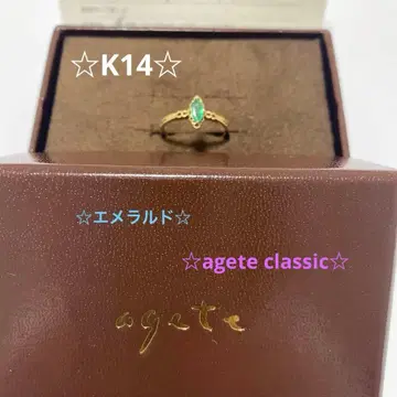 [ 새상품급 ] agete classic K14 에메랄드 반지 9호