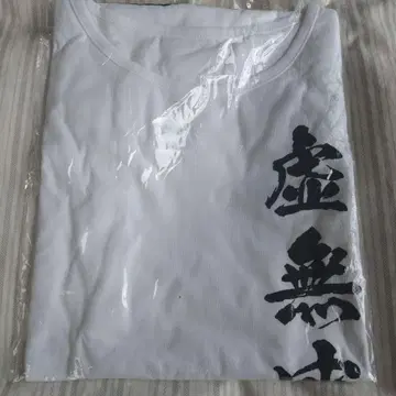 마후마후 허무감 T셔츠