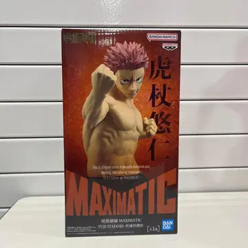 이타도리 유우지 MAXIMATIC 피규어 가격 인하