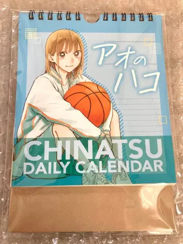 푸른상자 일력 달력 디지털판 주간 소년 점프 정기 구독자 한정판 새상품