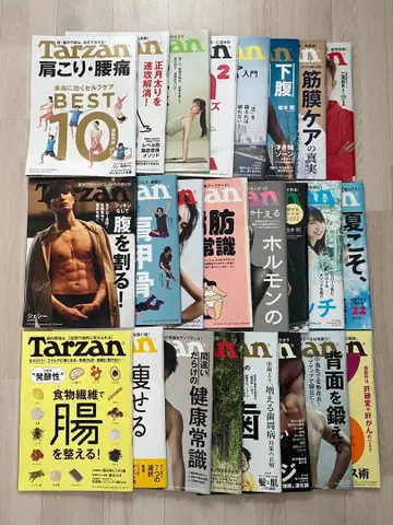 타잔 24권 [ No.824~847 ]