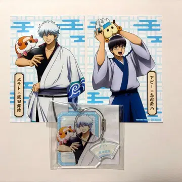 은혼 모루카 긴토키 신파치