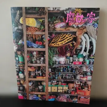 지브리 파크 한정판 [마녀의 집 공식 팜플렛]