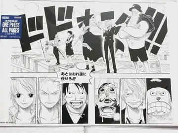 원피스 베이스 샵 올 페이지 에니에스 로비 편