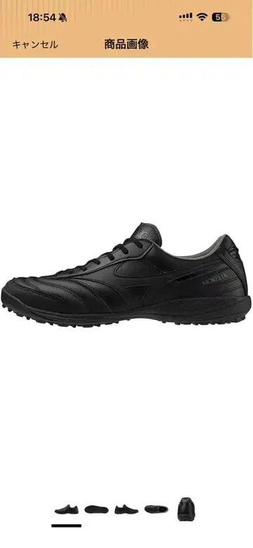 최종 가격 인하 인기 Mizuno 모렐리아 블랙 풋살화