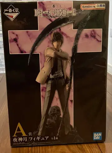 DEATH NOTE 야가미 라이토 피규어 A상