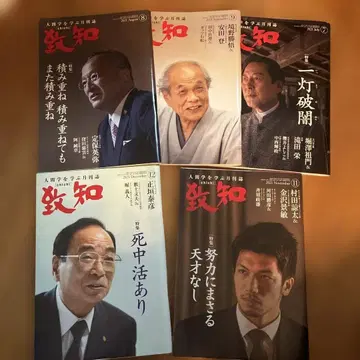 월간지 치지 백넘버 2021 5권 세트