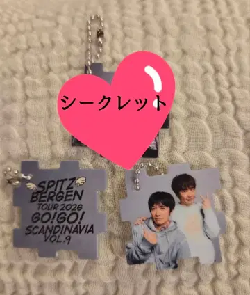 2026 스피츠 고스카 vol.9 큐브 키링 시크릿 포함 3종