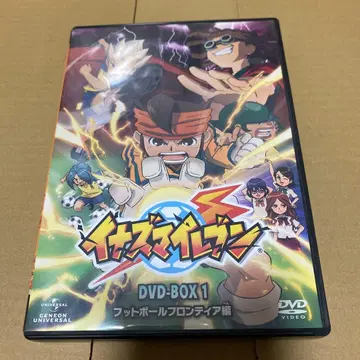 이나즈마 일레븐 DVD-BOX 1