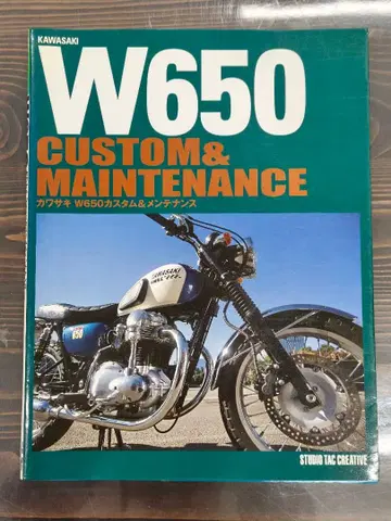 KAWASAKI W650 CUSTOM & MAINTENANCE