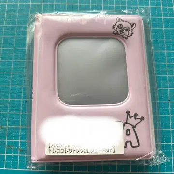 초특급 슈야 트레이딩 카드 콜렉트북