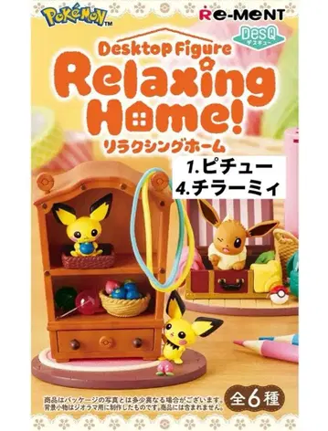 포켓몬 릴랙싱 홈 2세트 (피츄 1마리, 치라미 4마리)