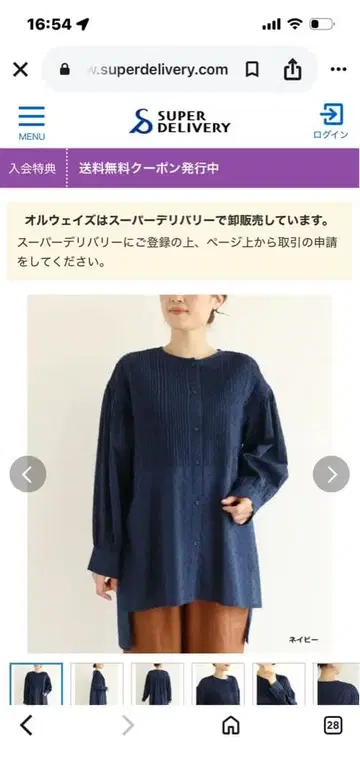 미사용 mind form always 컷 자카드 핀턱 블라우스