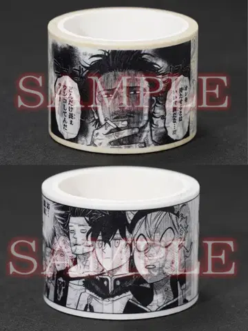 블랙클로버 전시회 릴렉스 마스킹 테이프 야미 아스타 유노