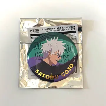 주술회전 고죠 사토루 캔뱃지