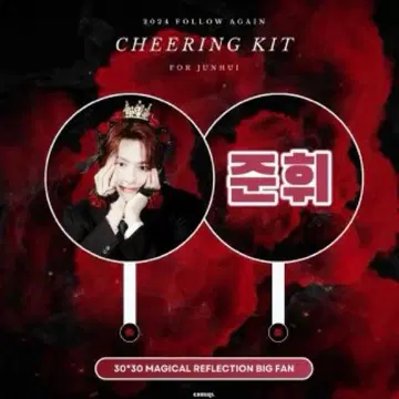 SEVENTEEN 세븐틴 준 마스터 슬로건 부채