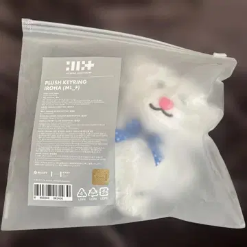ILLIT Plush Keyring 이로하 1주년 봉제 인형 키링