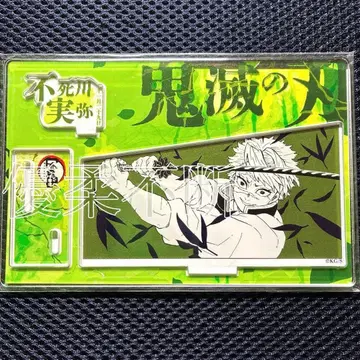 귀멸의 칼날 시나즈가와 사네미 점프샵 생일 디오라마 피규어 kirat