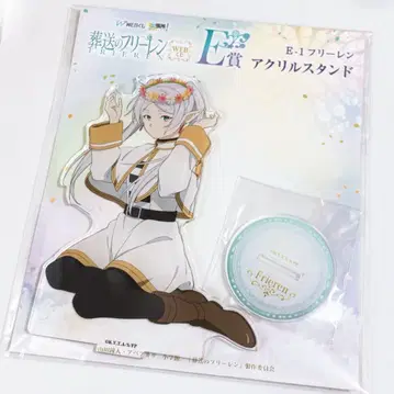 장송의 프리렌 web 복권 E상 아크릴 스탠드 프리렌 꽃 왕관