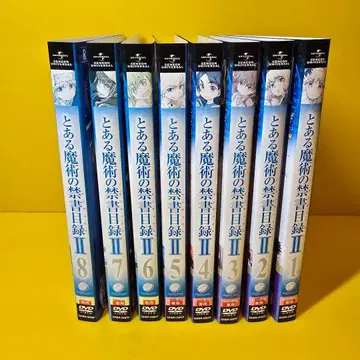 어떤 마술의 금서목록(인덱스) 2기 DVD 8권 세트