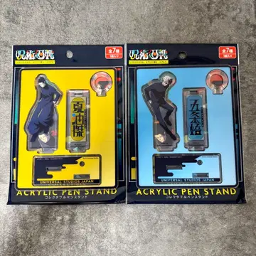 주술회전 USJ 아크릴 스탠드 고죠 & 게토 2점 세트