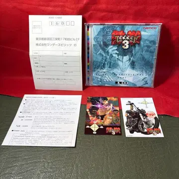 CD 철권 3 아케이드 사운드 트랙 001 ex 카드 2장 포함