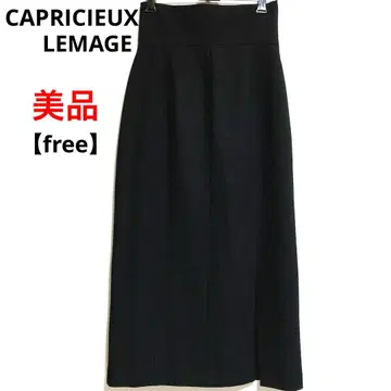 새상품급 CAPRICIEUX LEMAGE 롱 타이트 스커트 슬릿 포함