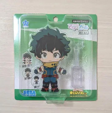 새상품 미개봉 히어로 아카데미아 인형 데쿠 SEGA 미도리야 이즈쿠