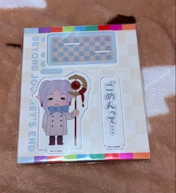 장송의 프리렌 아크릴 스탠드 일러스트야