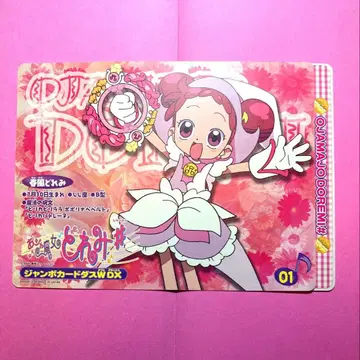 오쟈마녀 도레미 샤프 점보 카드다스W DX 하루카제 도레미