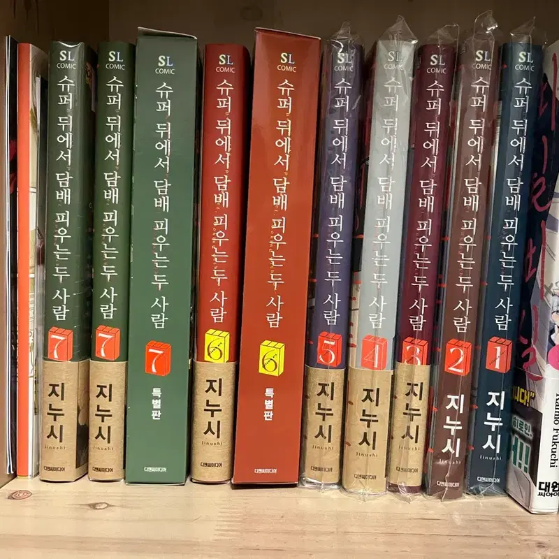 슈퍼뒤에서 피우는두사람 만화책 정리