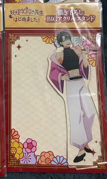 요괴 학교의 선생님 시작했습니다 타카하시 아키라 차이나 아크릴 스탠드