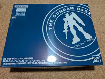 MG 1/100 RX-78-2 건담 Ver.3.0 골드 코팅