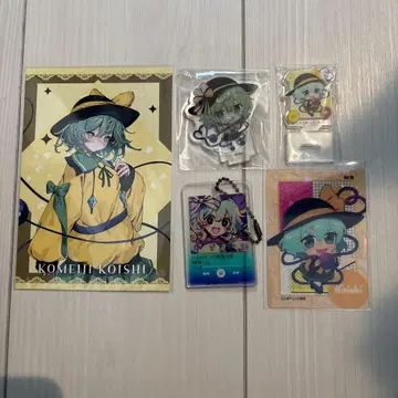 동방project 코메이지 코이시 굿즈 세트