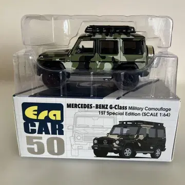 Era CAR 1/64 메르세데스-벤츠 G-클래스
