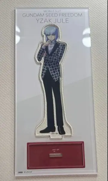 건담 SEED FREEDOM 이자크 아크릴 스탠드