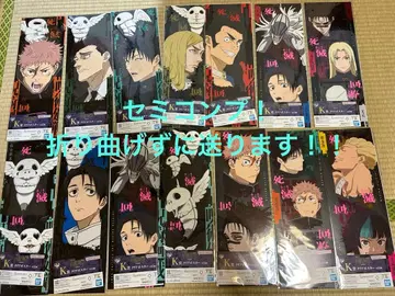 제일복권 주술회전 사멸회유 2 클리어 포스터 14종