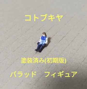 코토부키야 초기판 페인팅 완료 장미 피규어 HMM 조이드 ZOIDS