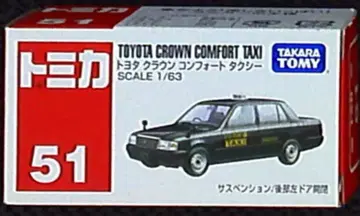 타카라토미 토미카 빨간 상자 베트남제 도요타 크라운 컴포트 택시 51