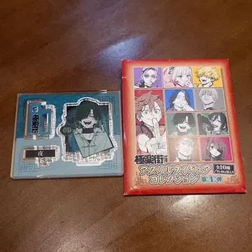 극락가 아크릴 피규어 요루