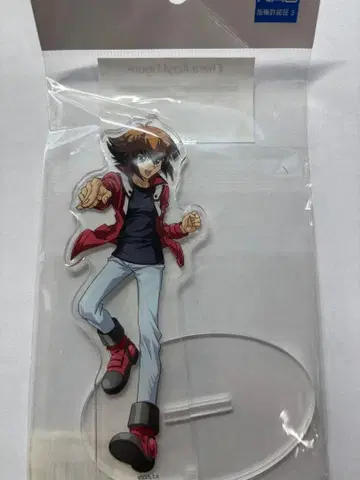 십대 아크릴 스탠드 유희왕