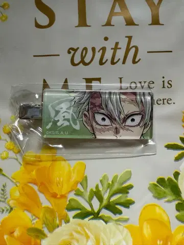 귀멸의 칼날 기둥전 멀티 클립 시나즈가와 사네미