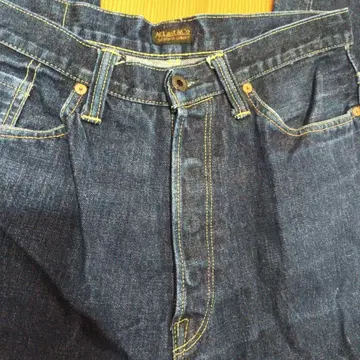 AtLast&Co 데님 레어템